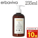 【エントリーでポイント10倍】エルバビーバ ベビーローション 235ml / erbaviva オーガニックコスメ ベビー 赤ちゃん マタニティ 保湿 ボディケア ボディローション