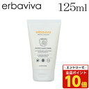 【エントリーでポイント10倍】妊娠線予防クリーム エルバビーバ ストレッチマーククリーム STMクリーム 125g