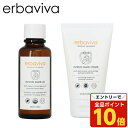 【エントリーでポイント10倍】妊娠線予防クリーム オイル エルバビーバ セット ストレッチマーククリーム STMオイル マミーセット『送料無料(一部地域除く)』