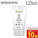 【エントリーでポイント10倍】ベビークリーム エルバビーバ 125ml オーガニック 赤ちゃん 保湿クリーム ボディケア