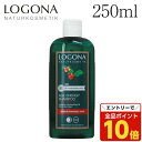 【エントリーでポイント10倍】ロゴナ エイジエナジーシャンプー 250ml / LOGONA