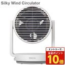 【エントリーでポイント10倍】『ポイント10倍』『取寄品』 リズム時計 サーキュレーター Silky Wind Circulator 40畳 ライトグレー 9Z...