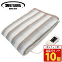 【エントリーでポイント10倍】電気掛敷兼用毛布 188×130cm NA-013K 椙山紡織 電気毛布 掛け敷き 掛敷 毛布 洗える 丸洗い ダブル 省エネ 温度調整 日本製『送料無料(一部地域除く)』
