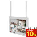 【エントリーでポイント10倍】『取寄品』JUANCLOUD Wi-Fiネットワークカメラモニター 増設用 7インチ タッチパネル JA-T6204-W カメラモニター 監視カメラ モニター『送料無料(一部地域除く)』