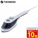 【エントリーでポイント10倍】ツインバード ハンディーアイロン&スチーマー ホワイト SA-D087W 衣類スチーマー スチーマー スチームアイロン アイロン『送料無料(一部地域除く)』