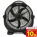 【エントリーでポイント10倍】ビッグサーキュレーター ブラック HBS-51K サーキュレーター 大型 ハイパワー 強力 5枚 HIRO『送料無料(一部地域除く...