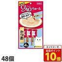 【エントリーでポイント最大19倍】いなば CIAO チャオ ちゅ〜る かつお (14g×4本)×48個 SC-72 国産 猫用 猫用おやつ 愛猫 ちゅーる チャ...