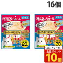 【エントリーでポイント最大19倍】いなば CIAO ちゅ〜る シーフードバラエティ 20本入×16個 SC-196 国産 猫用 猫用おやつ 愛猫 ちゅーる チャ...