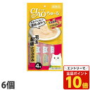【エントリーでポイント最大19倍】『おひとり様1セット限り』『ゆうパケット配送』 いなば CIAO ちゅ〜る 毛玉配慮 とりささみ (14g×4本)×6個 SC...