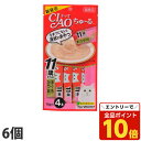 【エントリーでポイント最大19倍】『おひとり様1セット限り』『ゆうパケット配送』 いなば CIAO ちゅ〜る 11歳からのまぐろ・かつお (14g×4本)×6個...