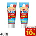 【エントリーでポイント最大19倍】いなば CIAO ちゅ〜ぶ 水分補給 まぐろ 80g×48個 CS-158 猫用 猫用おやつ キャットフード チャオ チューブ...