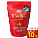 【エントリーでポイント10倍】ジェックス ラビットプレミアムフード 850g ペレット 副食 全年齢対応 ベビー アダルト ウサギ うさぎ 小粒 餌 ウサギの餌