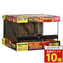【エントリーでポイント10倍】『取寄品』ジェックス グラステラリウム 4530 PT2603 爬虫類 は虫類 両生類 ケージ ガラス製 ガラスケージ テラリウム...