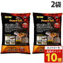 【エントリーでポイント10倍】ジェックス デザートソイル 4kg×2袋 床材 ソイル ナチュラル GEX 爬虫類 レオパ 半樹上棲 地上棲 天然素材 消臭 保湿...