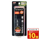 【エントリーでポイント10倍】ジェックス オートヒーター スタンディ 36 観賞魚 熱帯魚 温度管理 水槽専用ヒーター ヒーター