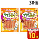 【エントリーでポイント10倍】ペティオ ササミ巻き 7歳からのやわらかガム 8本入×30個 ドッグフード 犬用 シニア犬 成犬 おやつ ガム 全犬種『送料無料(...