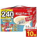 【エントリーでポイント最大19倍】いなば CIAO ちゅ〜る まぐろ・かつおバラエティ 240本入 猫用 猫用おやつ ちゅーる チャオちゅーる ペットフード『送...