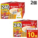 【エントリーでポイント最大19倍】いなば CIAO ちゅ〜る まぐろ・ささみバラエティ 240本入×2個 猫用 猫用おやつ ちゅーる チャオちゅーる ペットフー...