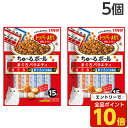 【エントリーでポイント最大19倍】いなば ちゅ〜るボール まぐろバラエティ 15袋入×5個 QSC-328 ペットフード ペット ねこ キャットフード おやつ『...