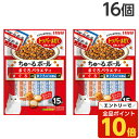 【エントリーでポイント最大19倍】いなば ちゅ〜るボール まぐろバラエティ 15袋入×16個 QSC-328 ペットフード ペット ねこ キャットフード おやつ...