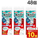 【エントリーでポイント最大19倍】いなば CIAO 歯みがきちゅ〜る まぐろ 18g×48個 CS-160 ペットフード ペット ねこ キャットフード ペースト...