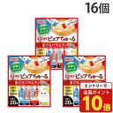 【エントリーでポイント最大19倍】いなば CIAO ピュアちゅ〜る まぐろ バラエティ 20本入×16個 SC-539 ペットフード ペット キャットフード 猫...