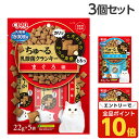 【エントリーでポイント最大19倍】『期間限定価格』いなば CIAO ちゅ~る 乳酸菌クランキー 5袋入×3個 TSC-201 ペットフード ペット キャットフード 猫用おやつ おやつ オヤツ