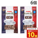 【エントリーでポイント10倍】フリーズドライ 犬用 馬肉 20g 6個 マルジョー&ウエフク『送料無料(一部地域除く)』