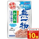 【エントリーでポイント10倍】無一物 寒天ゼリー かつお 一本釣り漁法 パウチ 40g はごろもフーズ