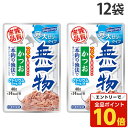 【エントリーでポイント10倍】無一物 寒天ゼリー かつお 一本釣り漁法 パウチ 40g 12袋 はごろもフーズ