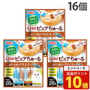 【エントリーでポイント最大19倍】いなば CIAO ピュアちゅ〜る かつおバラエティ 20本 16個 ちゅ〜る ちゅーる『送料無料(一部地域除く)』