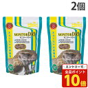 【エントリーでポイント10倍】キョーリン モニタードライ 500g 2個 爬虫類 フード『送料無料(一部地域除く)』