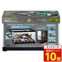 【エントリーでポイント10倍】爬虫類ケージ GEX レプテリア ツインビュー 300 ブラック『送料無料(一部地域除く)』