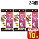 【エントリーでポイント10倍】GEX Repdeli フルーツ&バグペースト プロテインプラス 24個『送料無料(一部地域除く)』