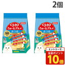 【エントリーでポイント最大19倍】いなば CIAO ちゅ〜るグルメ かつおバラエティ 80本入 2個 SC-448『送料無料(一部地域除く)』