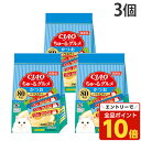 【エントリーでポイント最大19倍】いなば CIAO ちゅ〜るグルメ かつおバラエティ 80本入 3個 SC-448『送料無料(一部地域除く)』