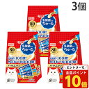 【エントリーでポイント最大19倍】いなば CIAO ちゅ〜る 乳酸菌入り バラエティ 80本入 3個 SC-449『送料無料(一部地域除く)』