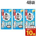 【エントリーでポイント10倍】『ポイント10倍』無一物 舌福 まぐろ 14g×4本 48袋 はごろもフーズ『送料無料(一部地域除く)』