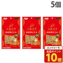 【エントリーでポイント10倍】『お1人様1個限り』『ゆうパケット配送』ふわささ 国産 鶏ささみ まぐろ 20g 5個 九州ペットフード Q-Pet『代引不可』『...
