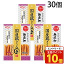 【エントリーでポイント10倍】国産 鶏ささみ巻き さつまいも 10本 30個 九州ペットフード Q-Pet『送料無料(一部地域除く)』