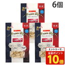 【エントリーでポイント10倍】フリーズドライ 犬用 まぐろ 14g 6個 マルジョー&ウエフク『送料無料(一部地域除く)』
