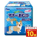 【エントリーでポイント10倍】犬 おむつ 男の子のためのマナーおむつ おしっこ用 中型犬用 13枚 P.one