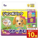 【エントリーでポイント10倍】犬 おむつ 男の子&女の子のためのマナーおむつ のび~るテ-プ付き ジャンボパック L 42枚×6袋
