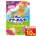 【エントリーでポイント10倍】P.one マナーホルダー Active 女の子用 LL PMH-767