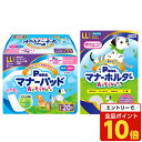 【エントリーでポイント10倍】マナーパッド Active+マナーホルダー Active 男の子用 LLセット P.one