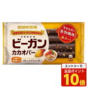 【エントリーでポイント10倍】UHA味覚糖 ビーガンカカオバー フルーツグラノーラ 27.6g