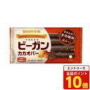 【エントリーでポイント10倍】UHA味覚糖 ビーガンカカオバー ローストアーモンド 23.4g