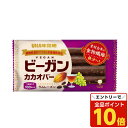 【エントリーでポイント10倍】UHA味覚糖 ビーガンカカオバー ラムレーズン 26.5g