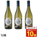 【エントリーでポイント10倍】ドメーヌ・ポール・マス クロード・ヴァル 白 750ml×12本2011年 コンクール金賞受賞【送料無料(一部地域除く)】
