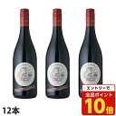 【エントリーでポイント10倍】ドメーヌ・ポール・マス クロード・ヴァル 赤 750ml×12本2013、2010年 コンクール金賞受賞【送料無料(一部地域除く)】
